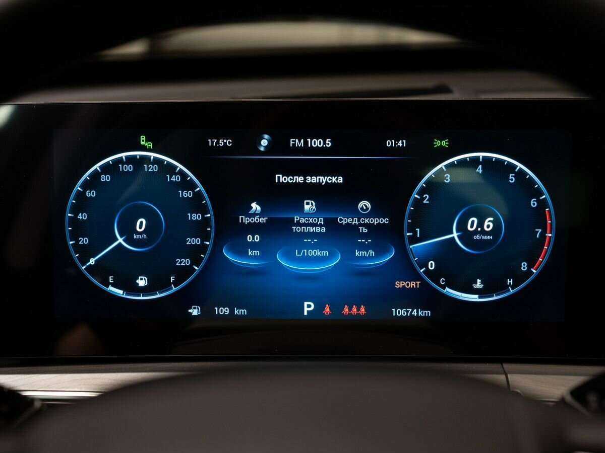 Купить Chery Tiggo 8 Pro Max с пробегом. Фото: #13