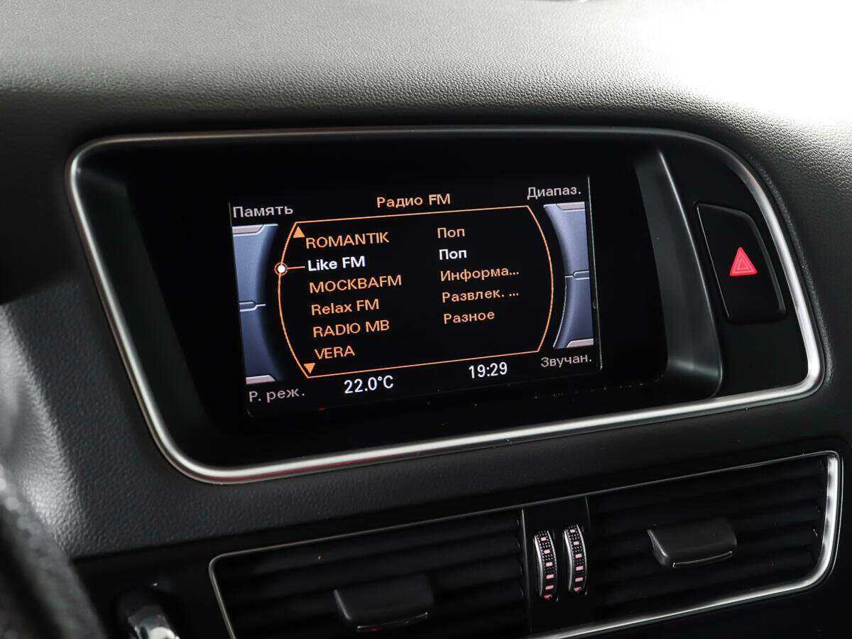 Купить Audi Q5 с пробегом. Фото: #23