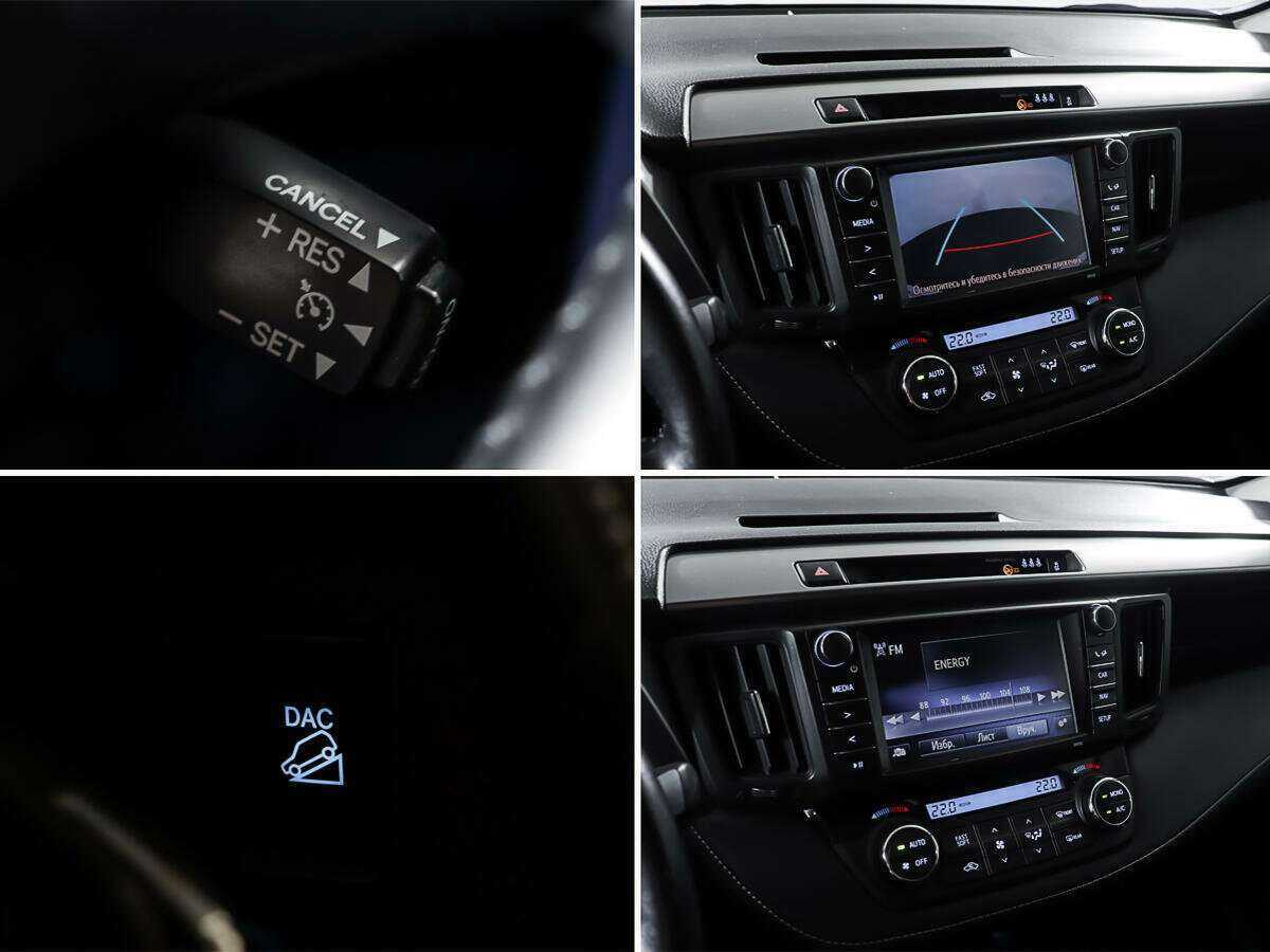 Купить Toyota RAV4 с пробегом. Фото: #17