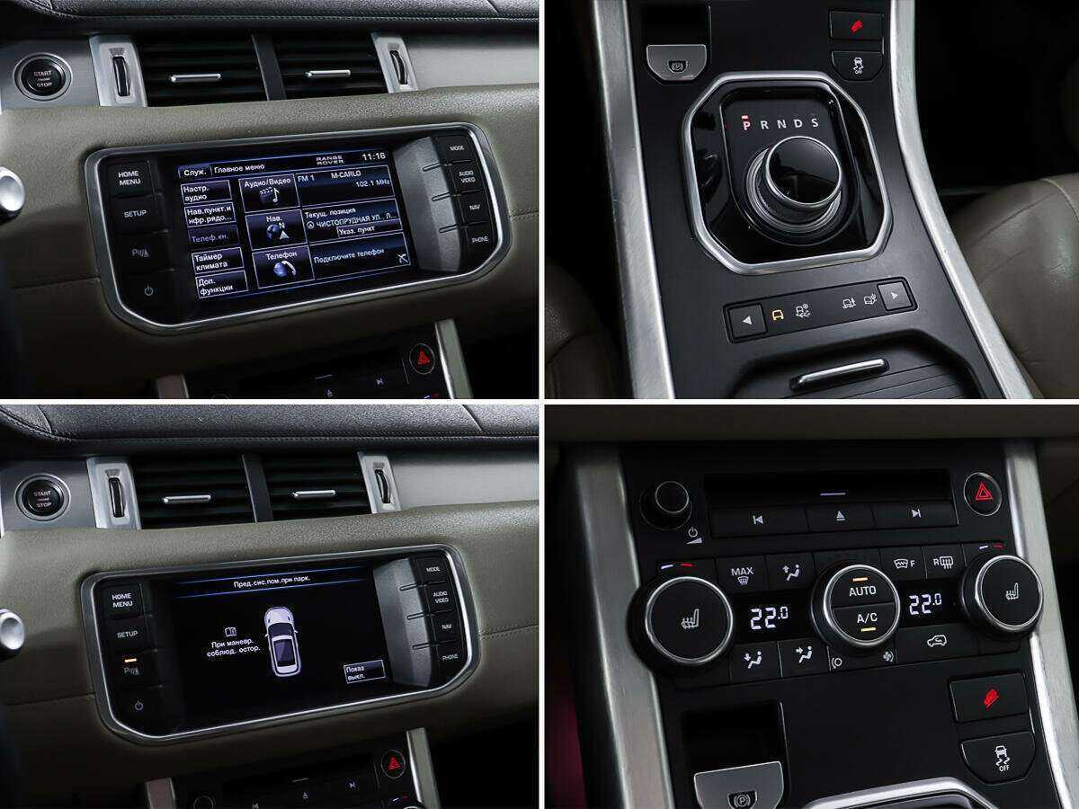 Купить Land Rover Range Rover Evoque с пробегом. Фото: #19