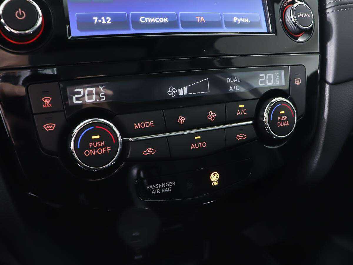 Купить Nissan X-Trail с пробегом. Фото: #21