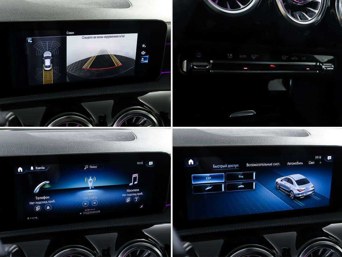 Купить Mercedes-Benz CLA с пробегом. Фото: #17