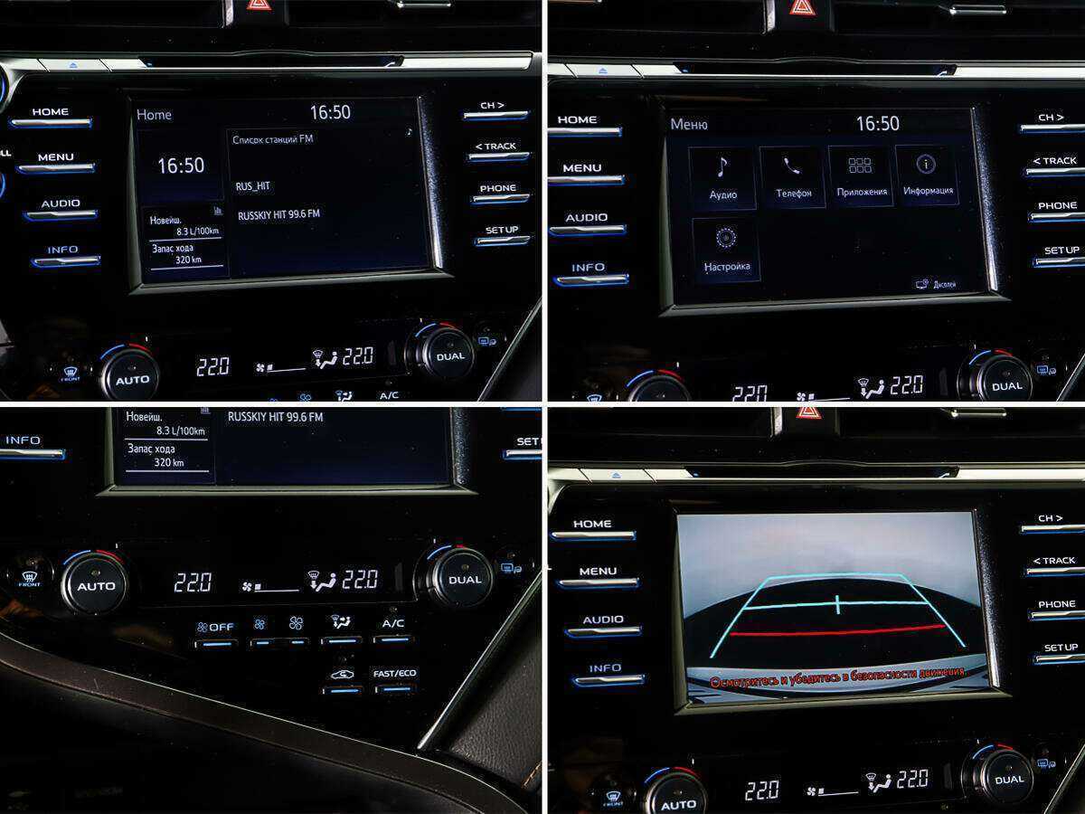 Купить Toyota Camry с пробегом. Фото: #17