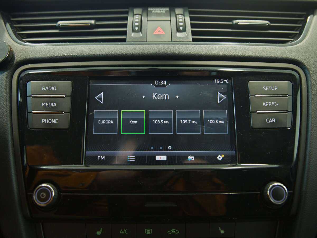 Купить Skoda Octavia с пробегом. Фото: #8