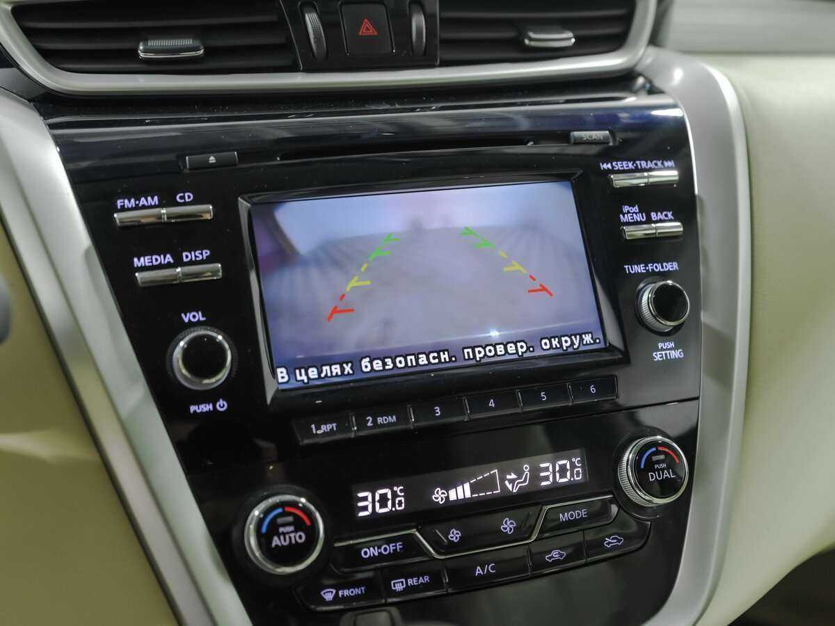 Купить Nissan Murano с пробегом. Фото: #11