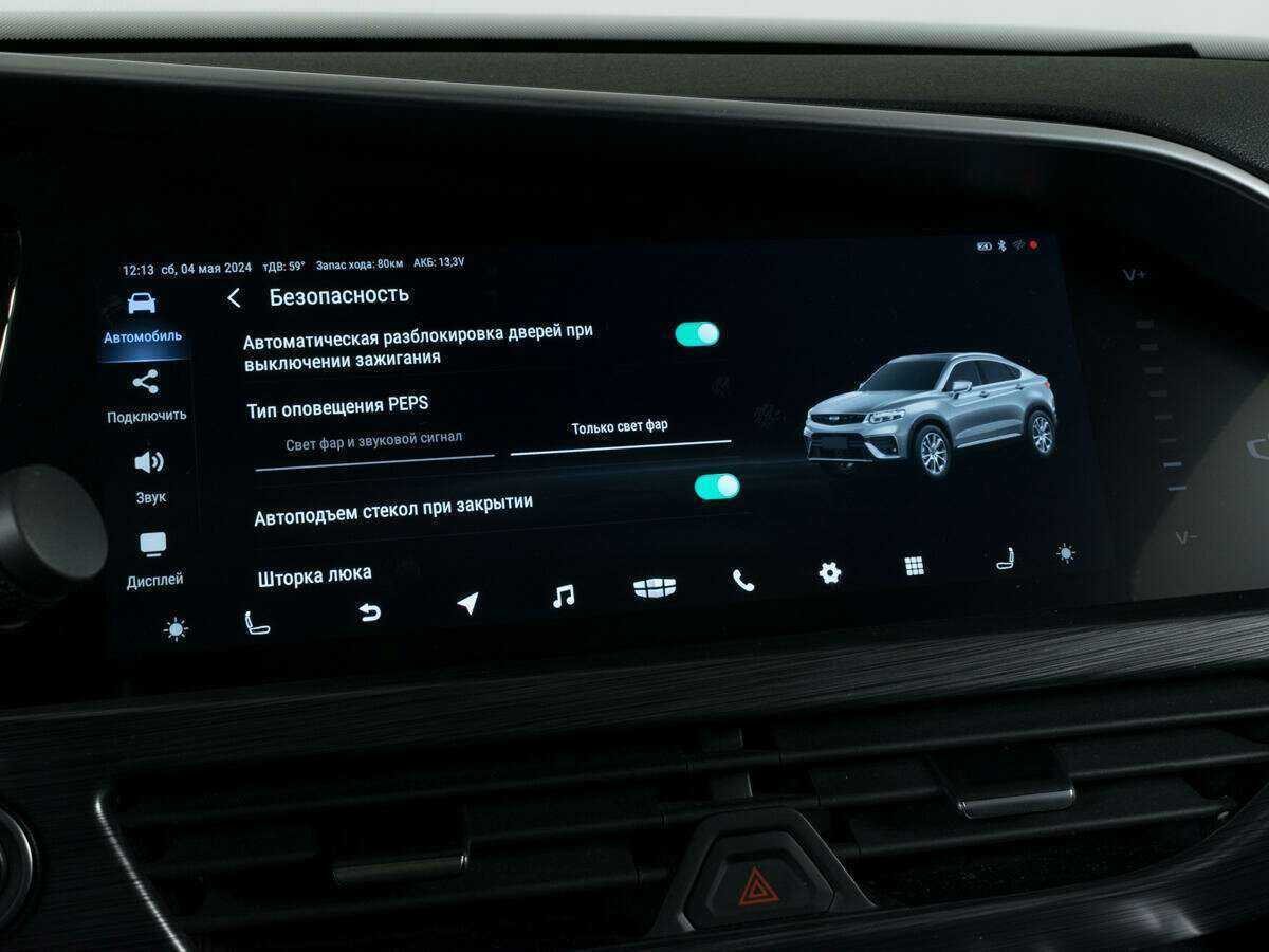 Купить Geely Tugella с пробегом. Фото: #18