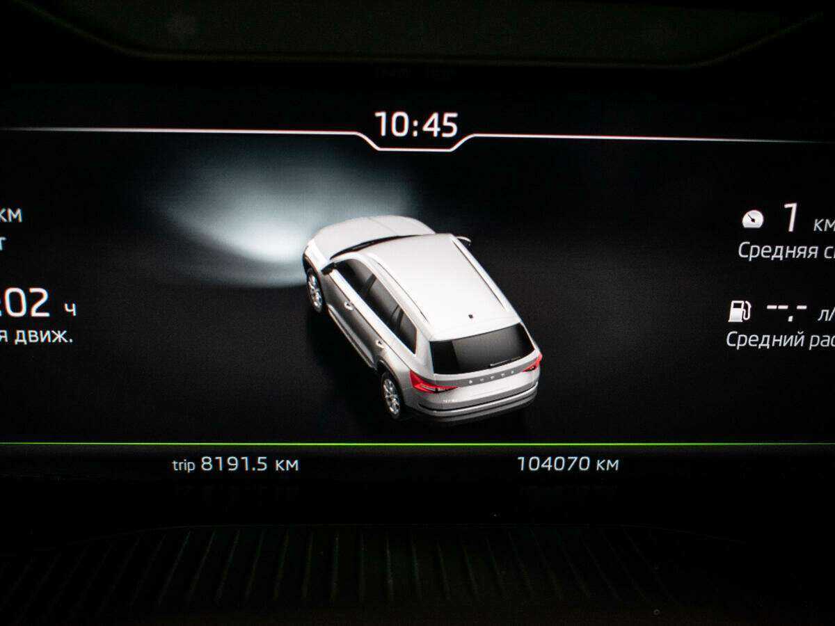 Купить Skoda Kodiaq с пробегом. Фото: #11