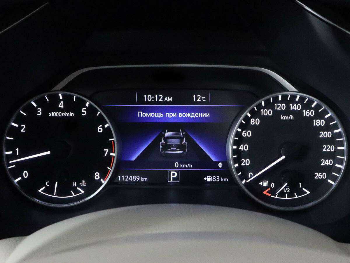 Купить Nissan Murano с пробегом. Фото: #7
