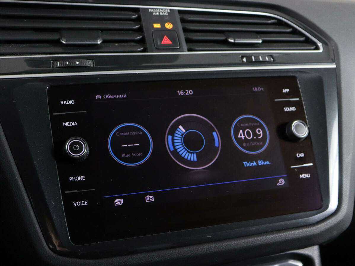 Купить Volkswagen Tiguan с пробегом. Фото: #18