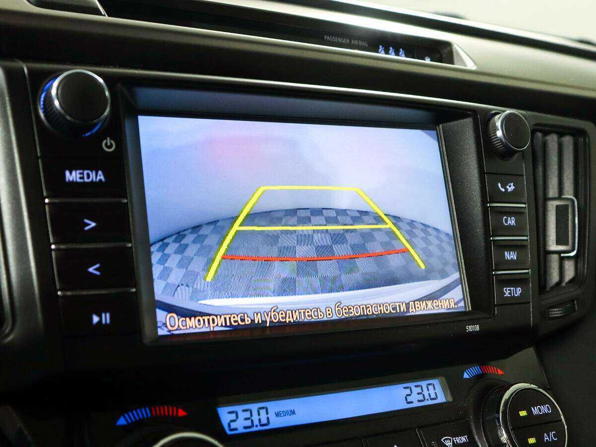 Купить Toyota RAV4 с пробегом. Фото: #12