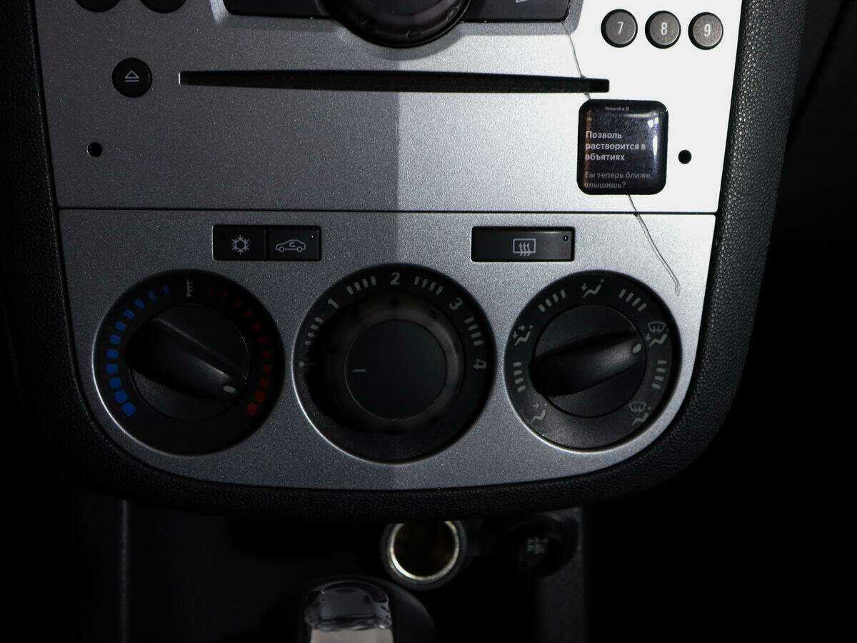 Купить Opel Corsa с пробегом. Фото: #16