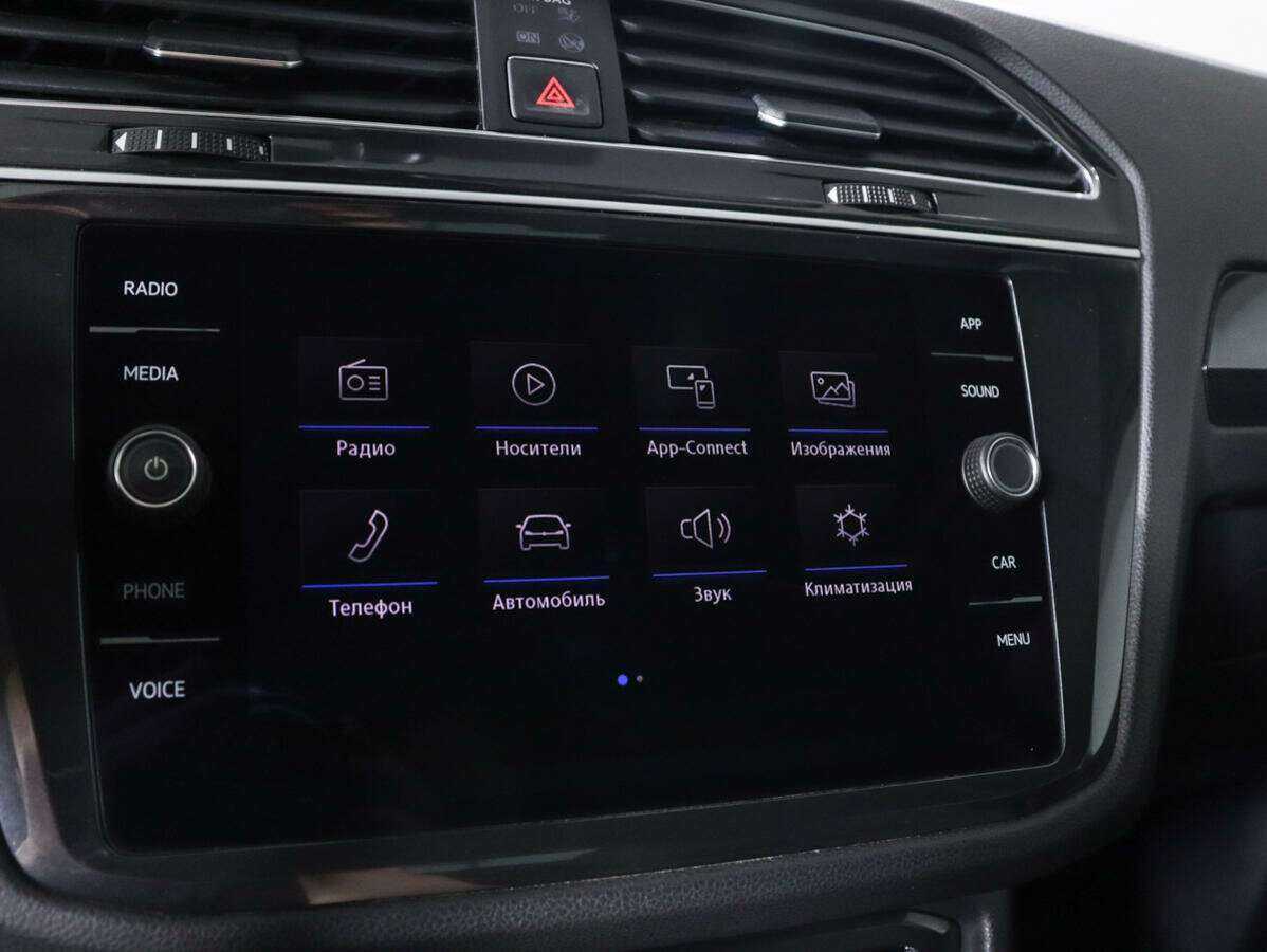 Купить Volkswagen Tiguan с пробегом. Фото: #19