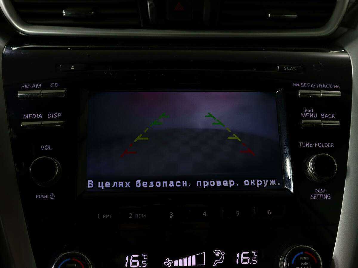 Купить Nissan Murano с пробегом. Фото: #13