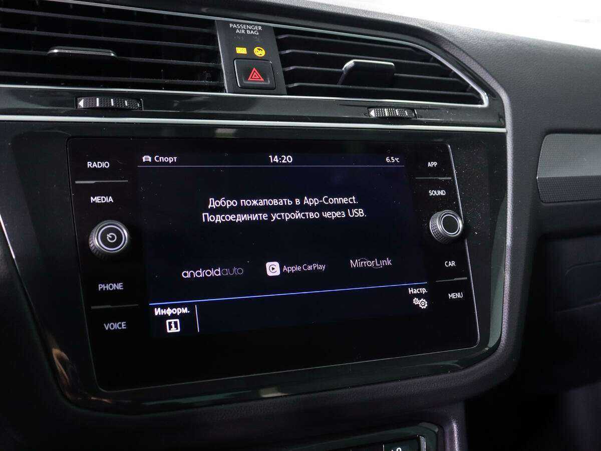 Купить Volkswagen Tiguan с пробегом. Фото: #13