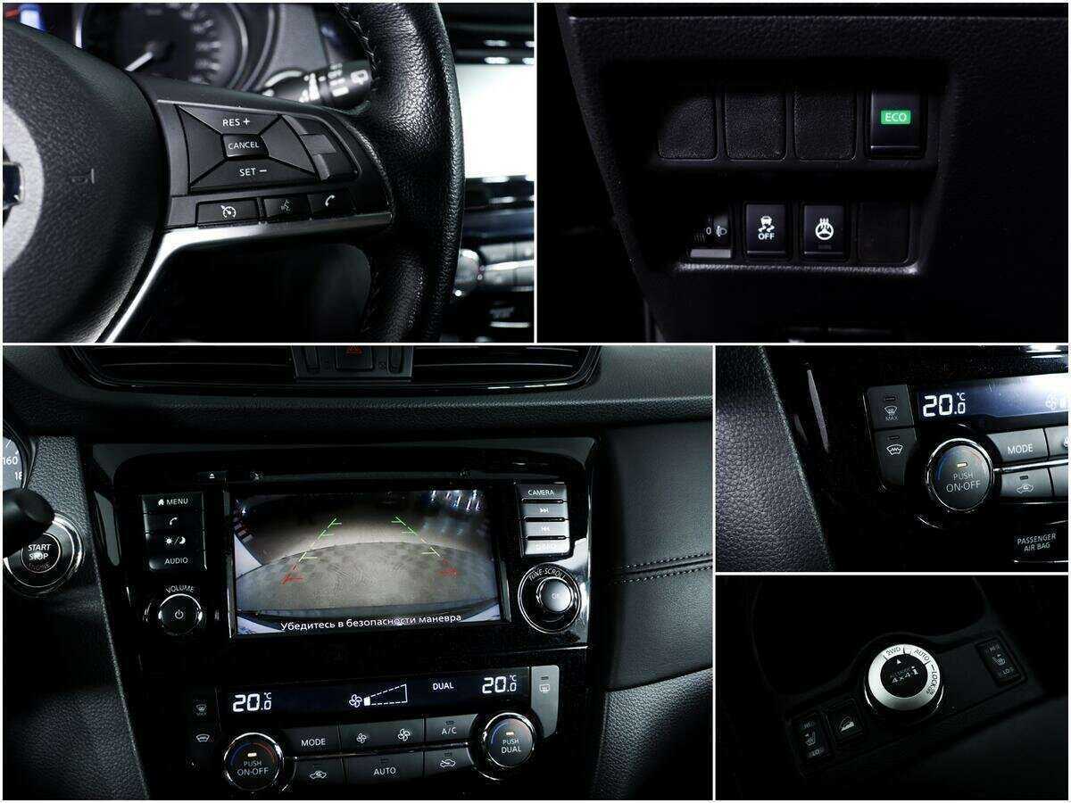 Купить Nissan X-Trail с пробегом. Фото: #14