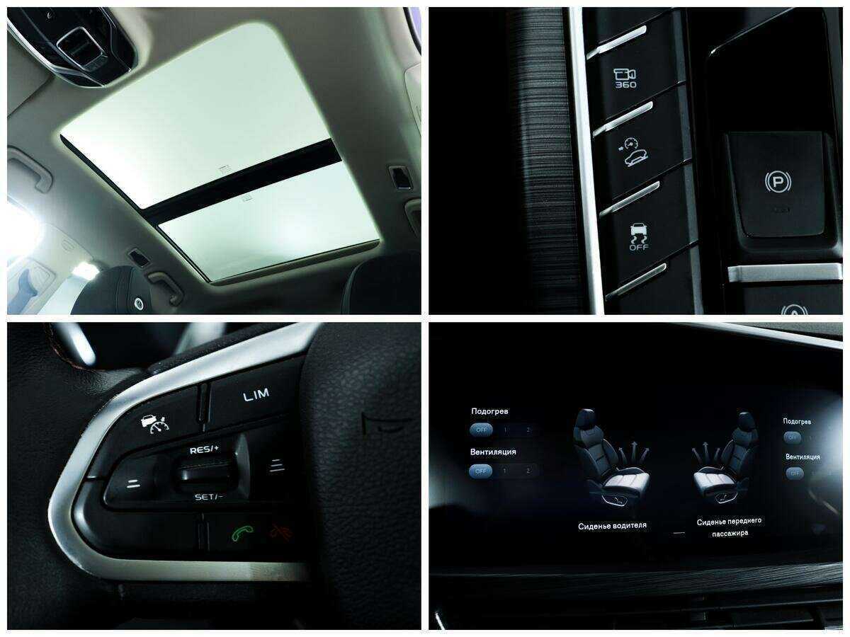 Купить Geely Tugella с пробегом. Фото: #14