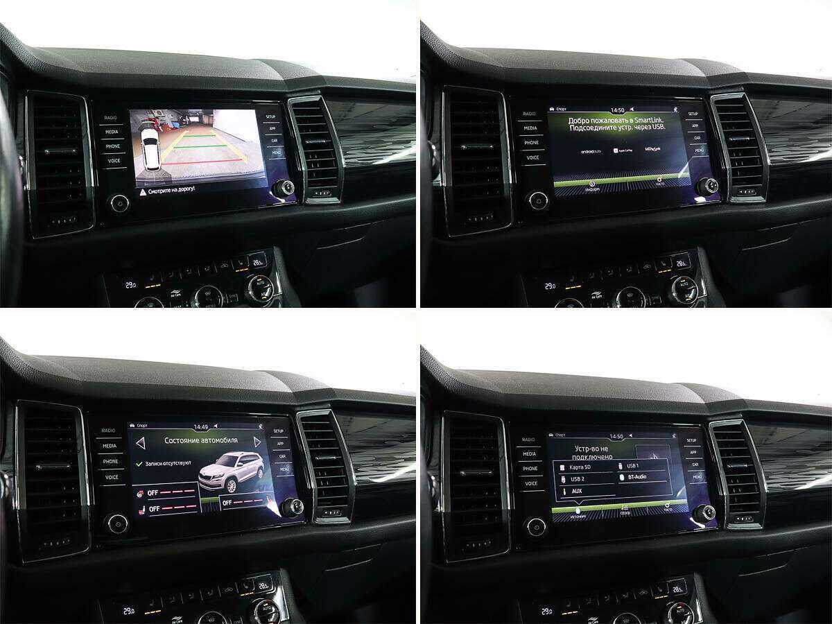 Купить Skoda Kodiaq с пробегом. Фото: #15