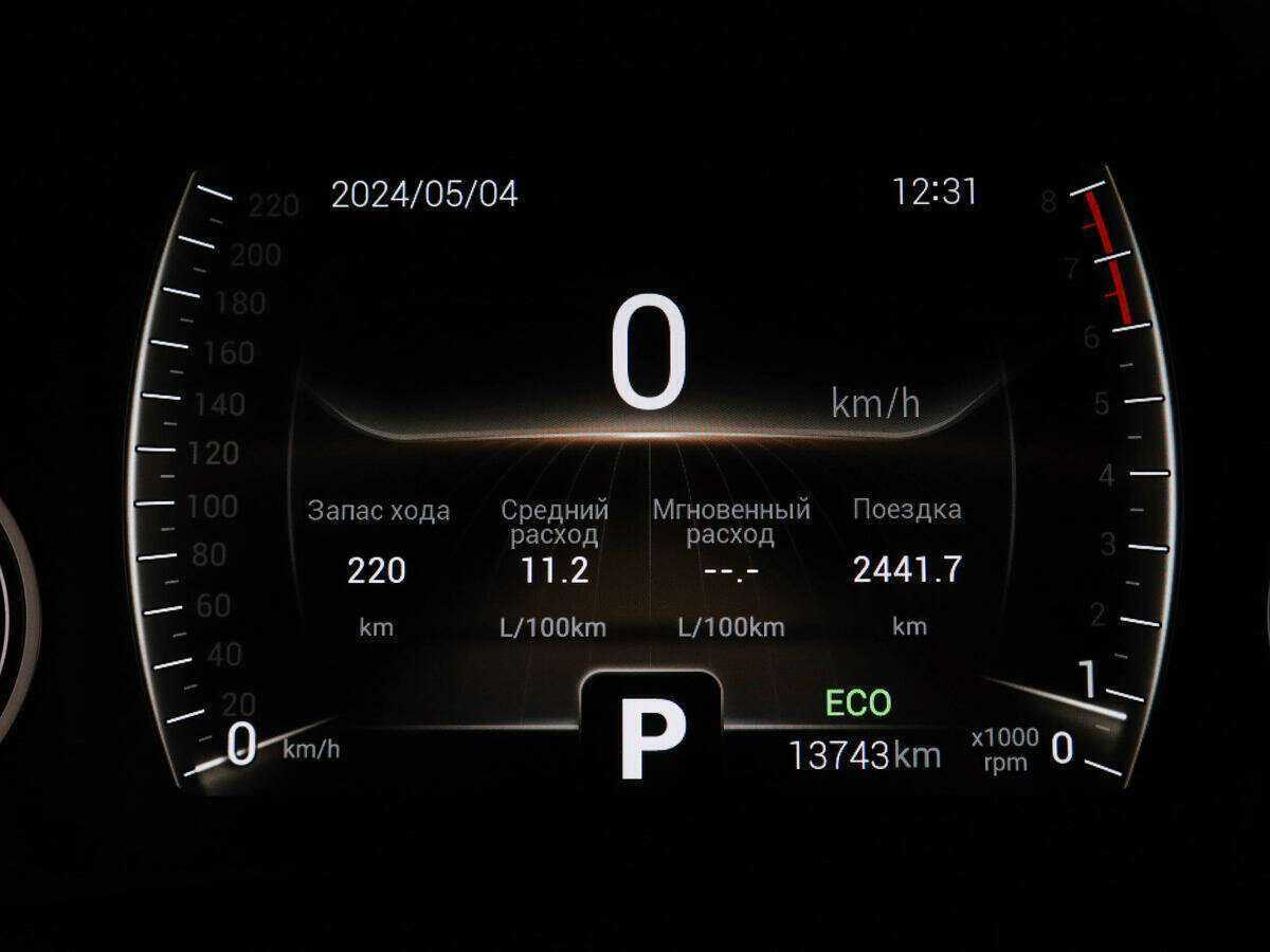 Купить Chery Tiggo 4 с пробегом. Фото: #9