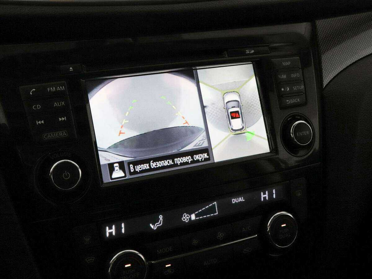 Купить Nissan X-Trail с пробегом. Фото: #13