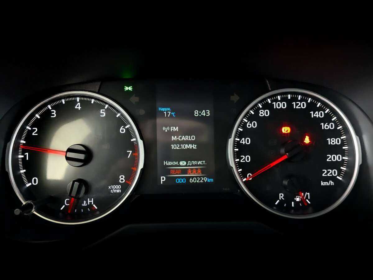 Купить Toyota RAV4 с пробегом. Фото: #10