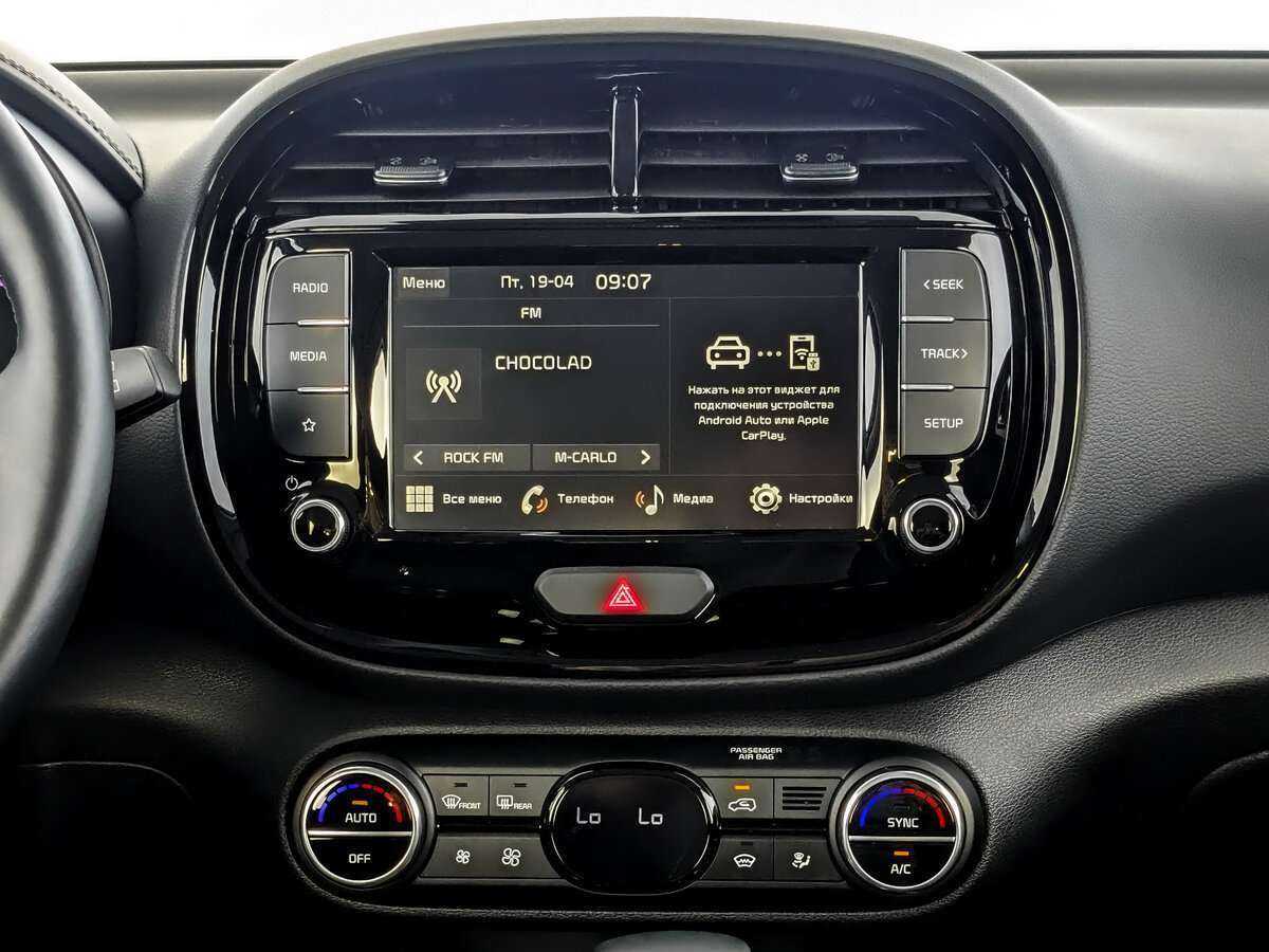 Купить Kia Soul с пробегом. Фото: #12