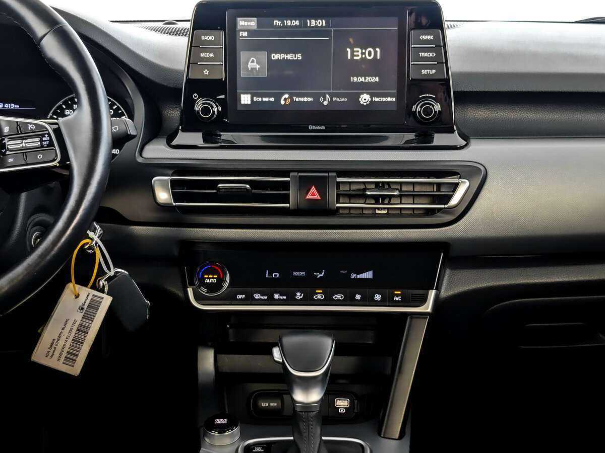 Купить Kia Seltos с пробегом. Фото: #12