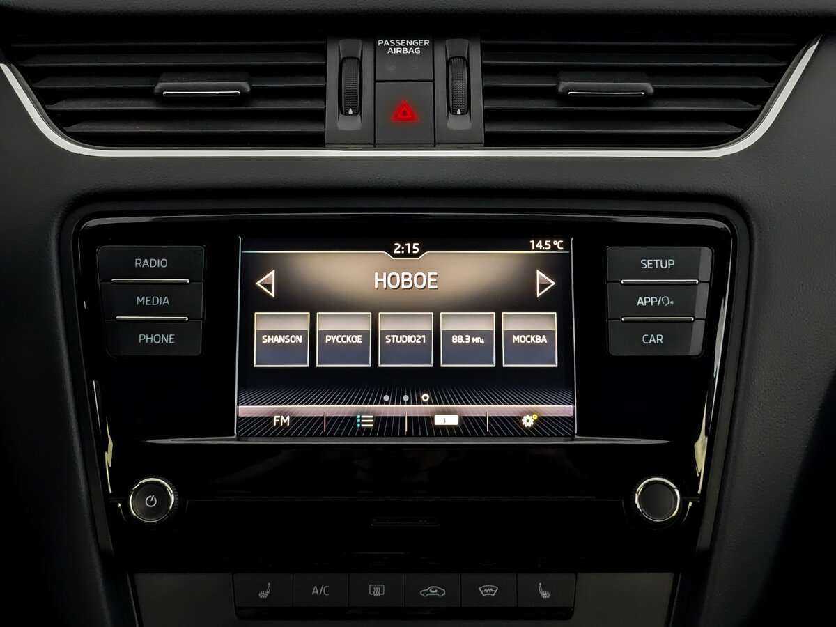 Купить Skoda Octavia с пробегом. Фото: #12