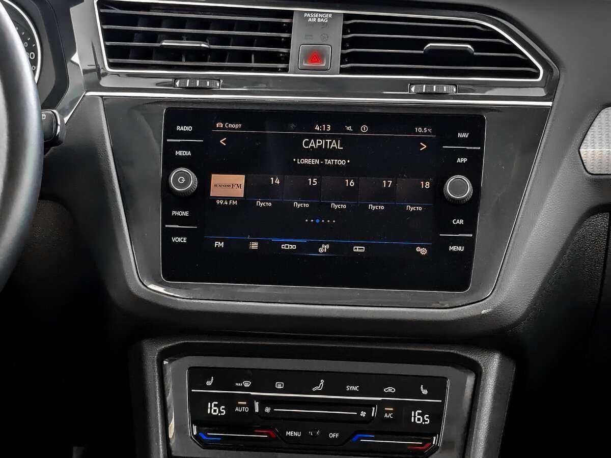 Купить Volkswagen Tiguan с пробегом. Фото: #12