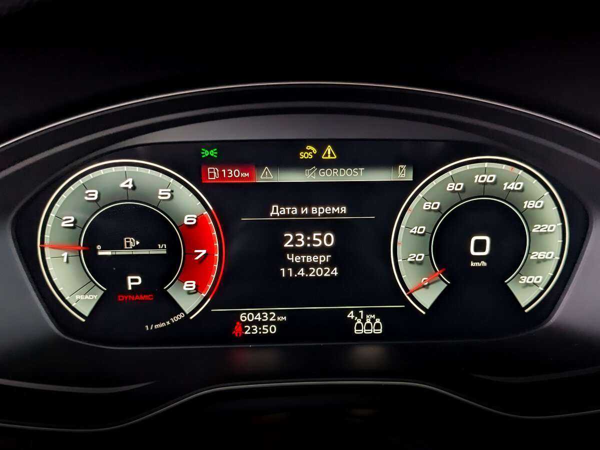 Купить Audi A4 с пробегом. Фото: #10