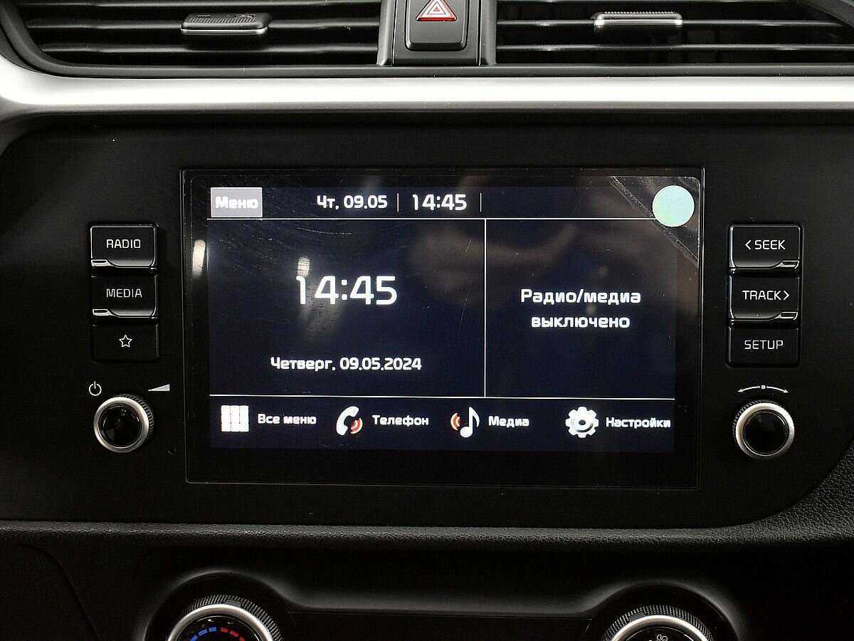 Купить Kia Rio с пробегом. Фото: #13