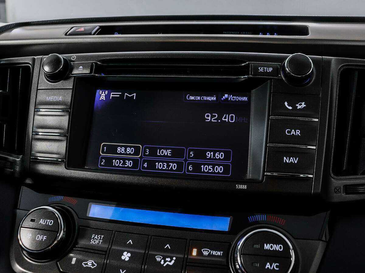 Купить Toyota RAV4 с пробегом. Фото: #12