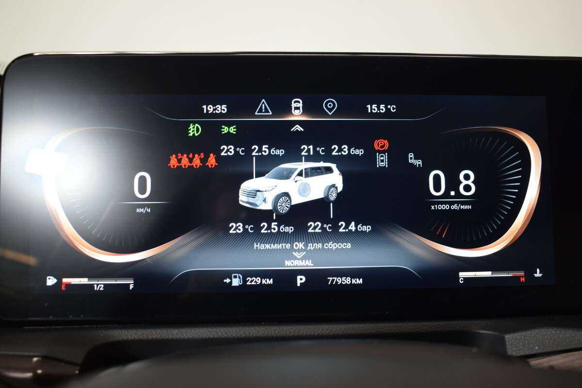 Купить EXEED VX с пробегом. Фото: #18