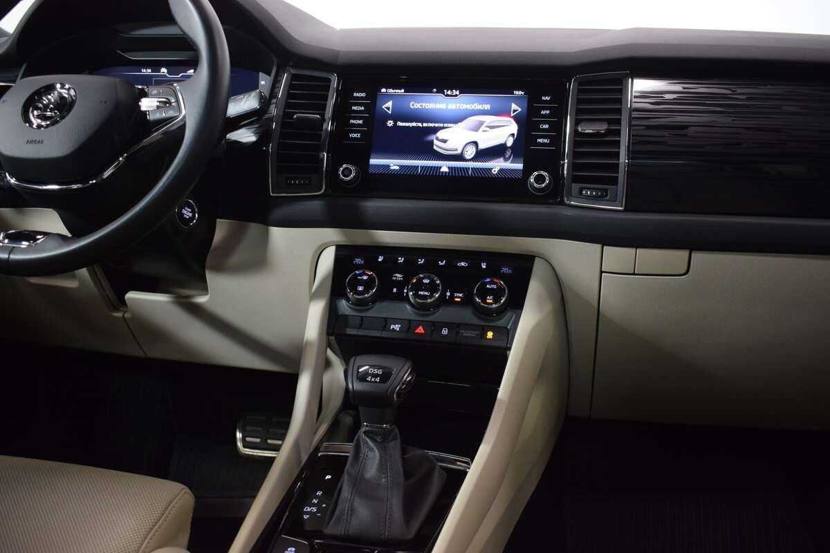 Купить Skoda Kodiaq с пробегом. Фото: #13