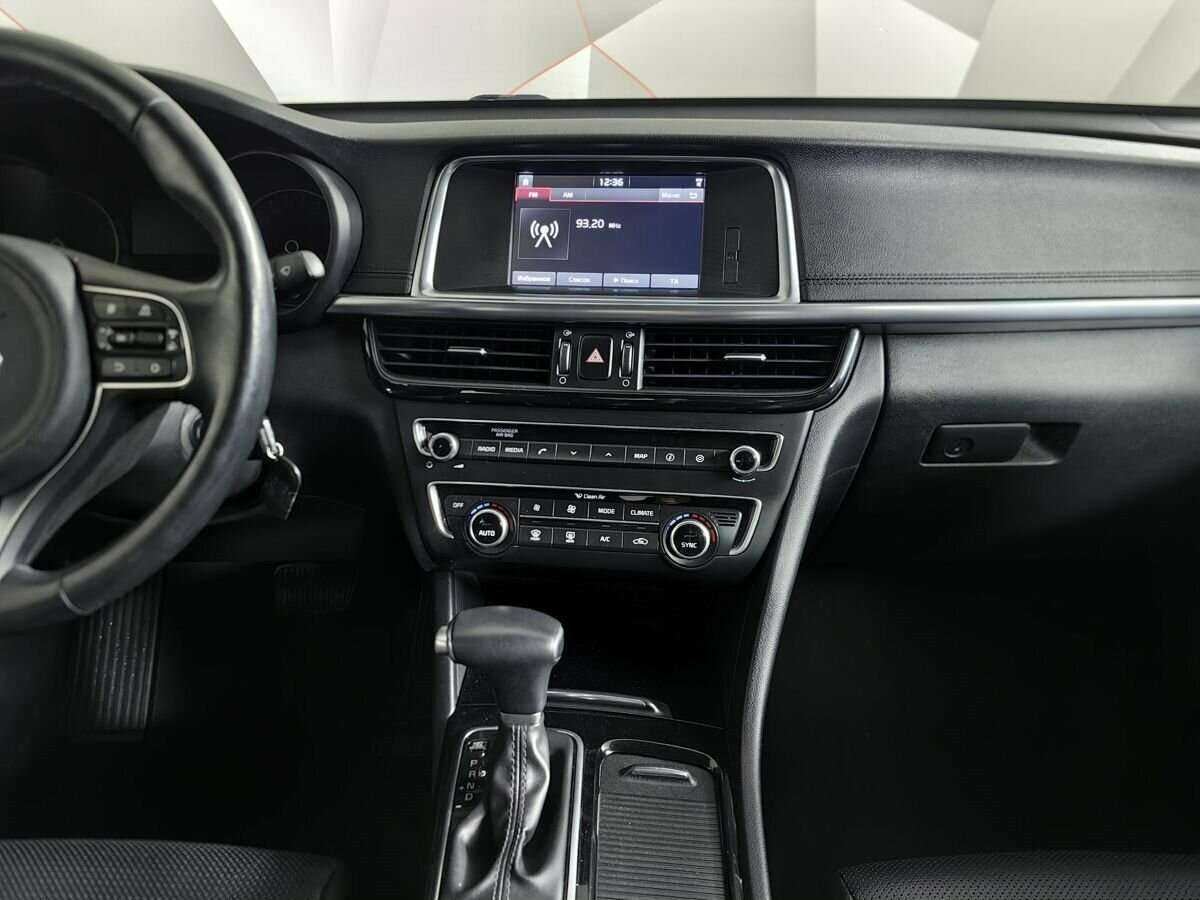Купить Kia Optima с пробегом. Фото: #10