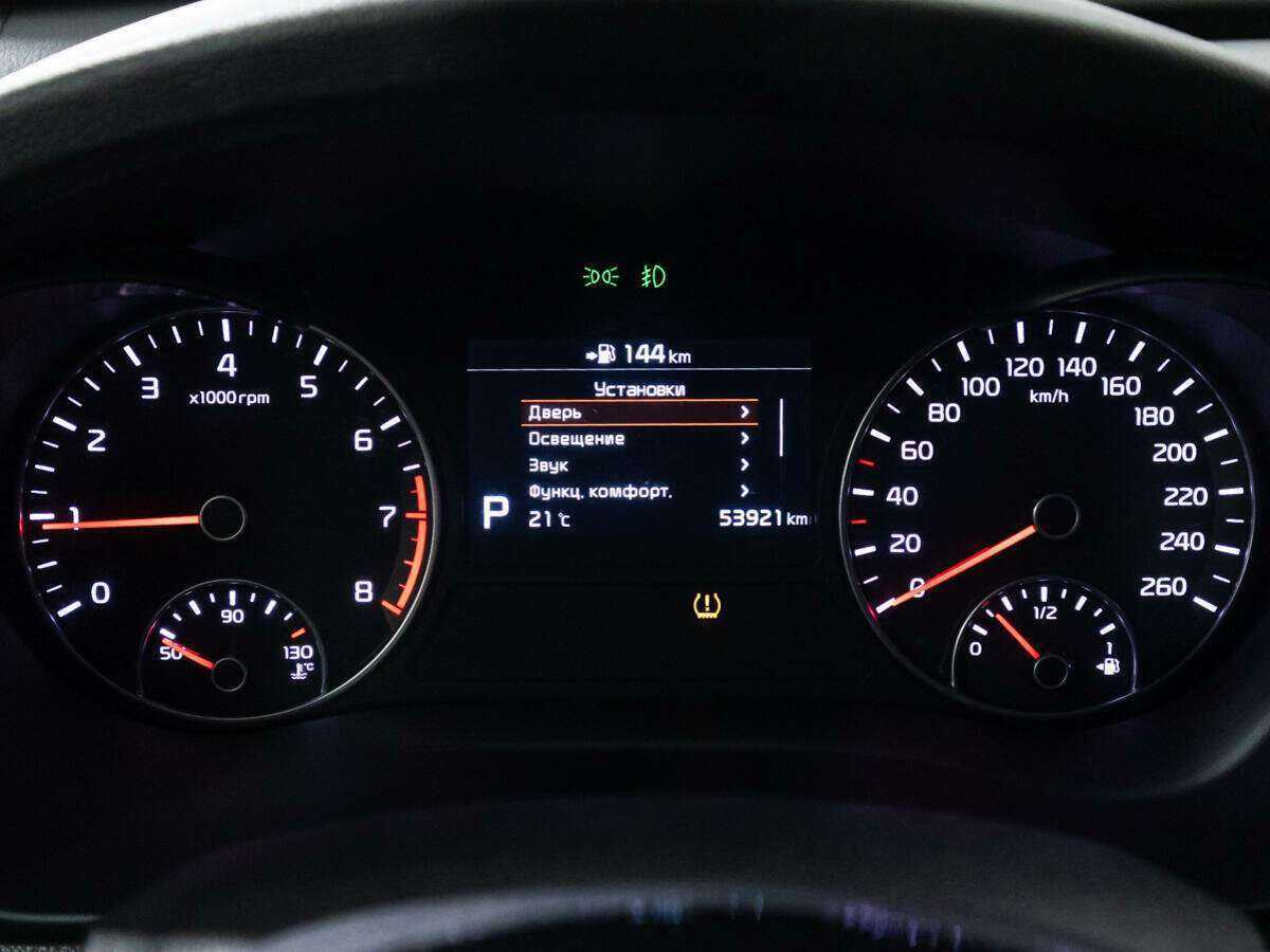 Купить Kia Optima с пробегом. Фото: #11