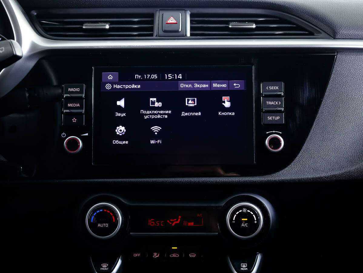 Купить Kia Rio с пробегом. Фото: #15