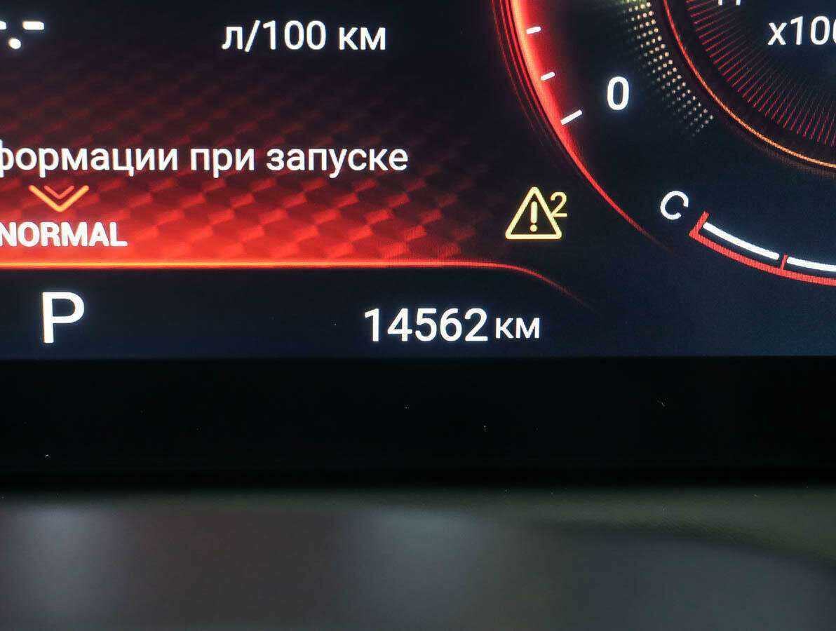 Купить EXEED TXL с пробегом. Фото: #23