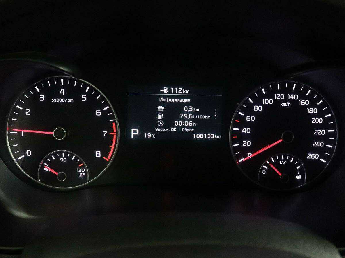 Купить Kia Optima с пробегом. Фото: #9