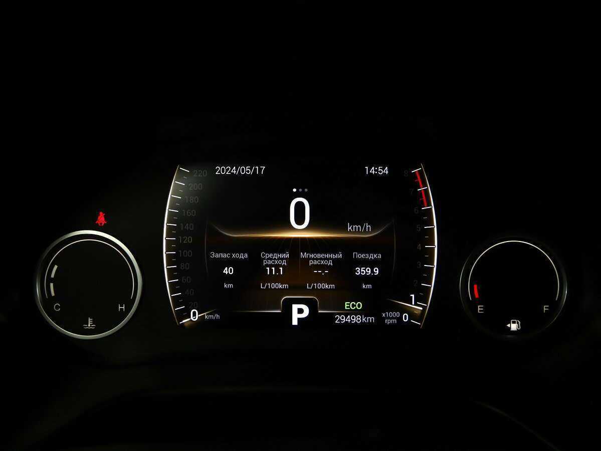 Купить Chery Tiggo 4 с пробегом. Фото: #16