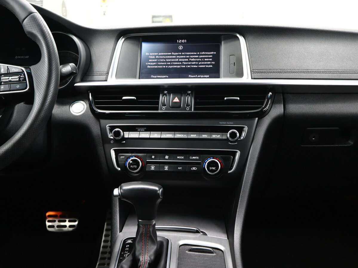 Купить Kia Optima с пробегом. Фото: #17