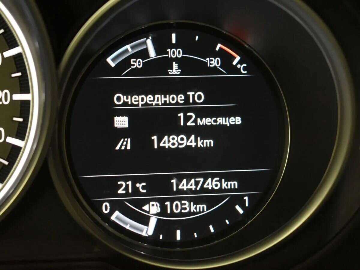 Купить Mazda CX-5 с пробегом. Фото: #12