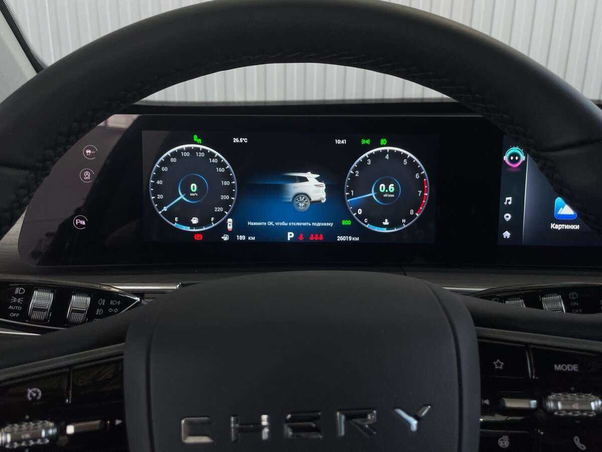 Купить Chery Tiggo 8 Pro Max с пробегом. Фото: #12