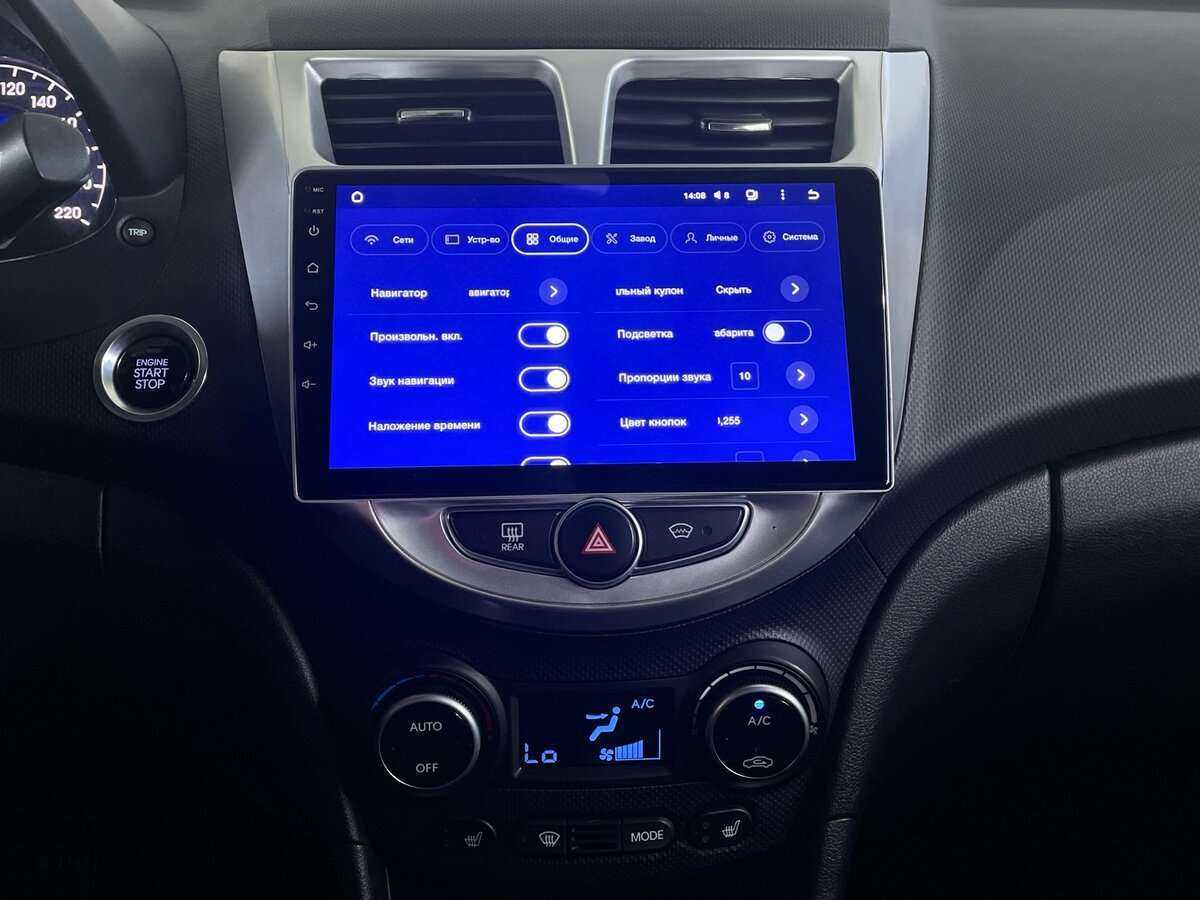 Купить Hyundai Solaris с пробегом. Фото: #14