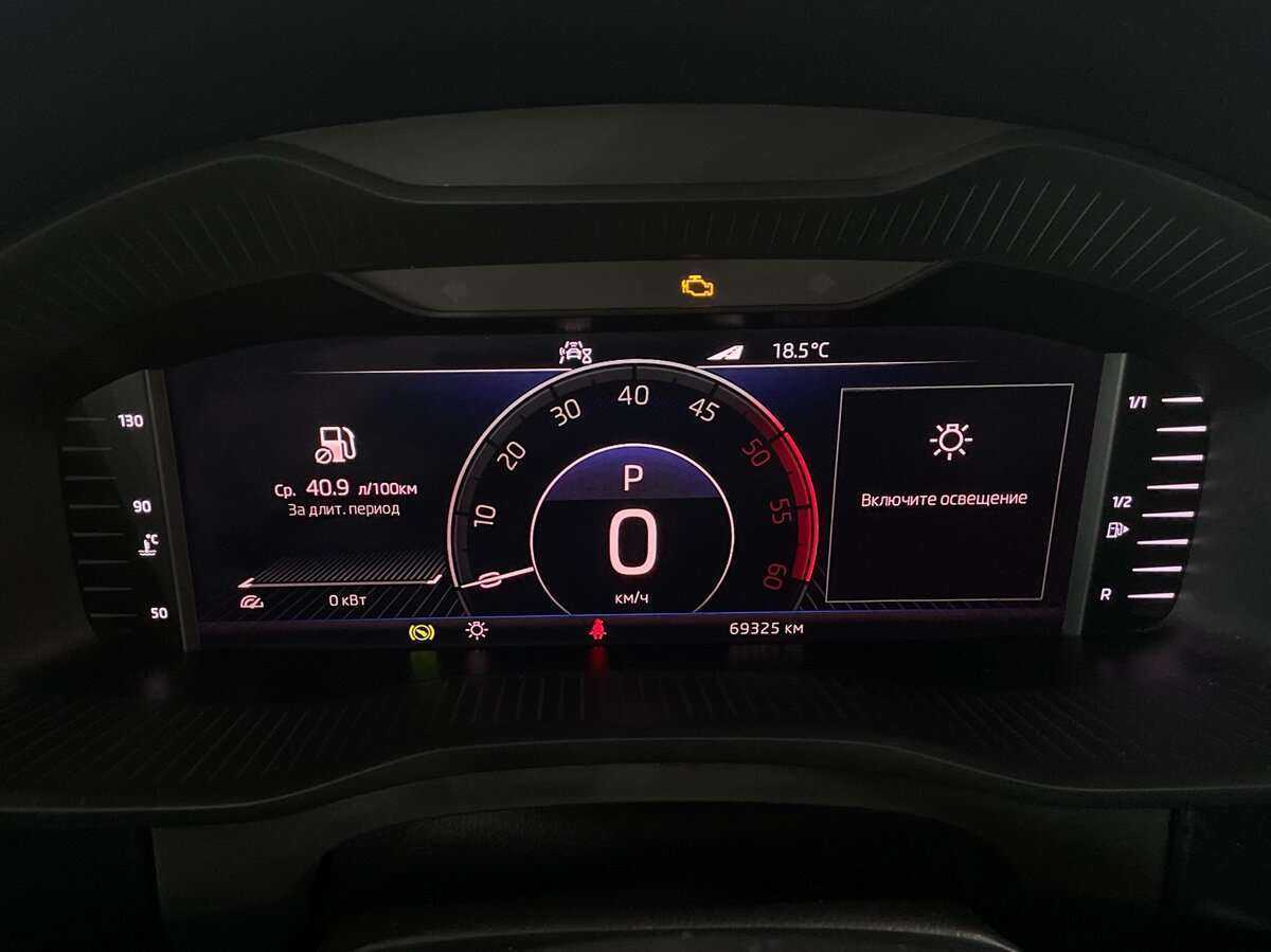 Купить Skoda Kodiaq с пробегом. Фото: #10