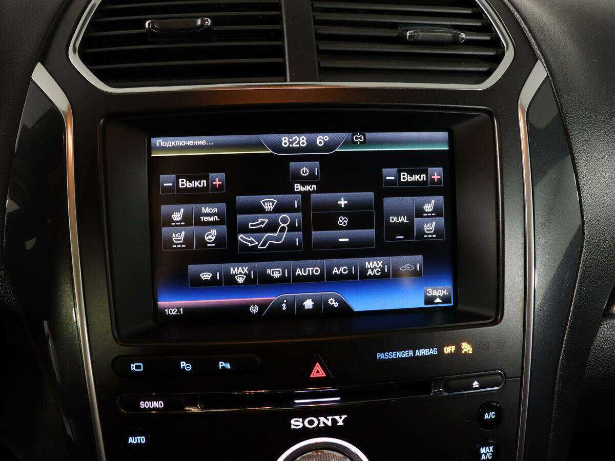Купить Ford Explorer с пробегом. Фото: #29