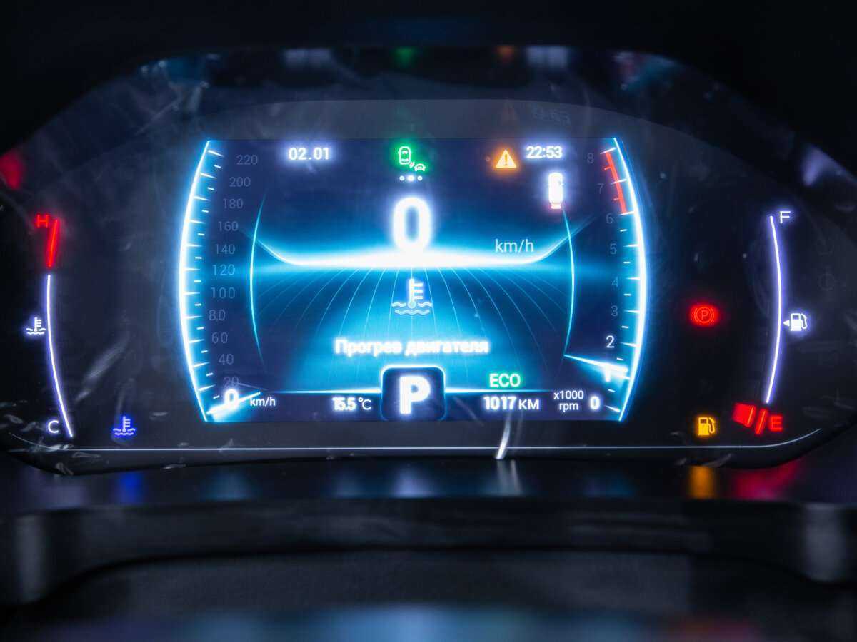 Купить Chery Tiggo 4 Pro с пробегом. Фото: #10