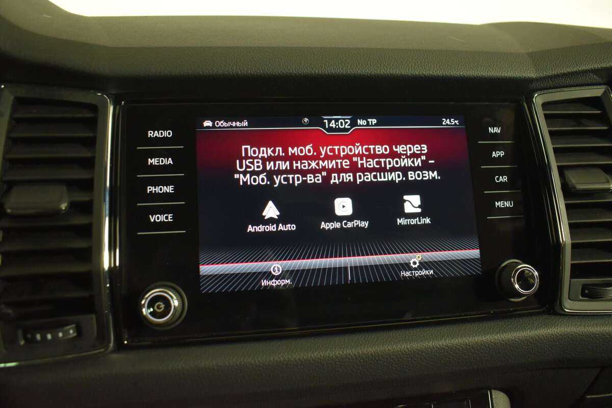 Купить Skoda Kodiaq с пробегом. Фото: #25