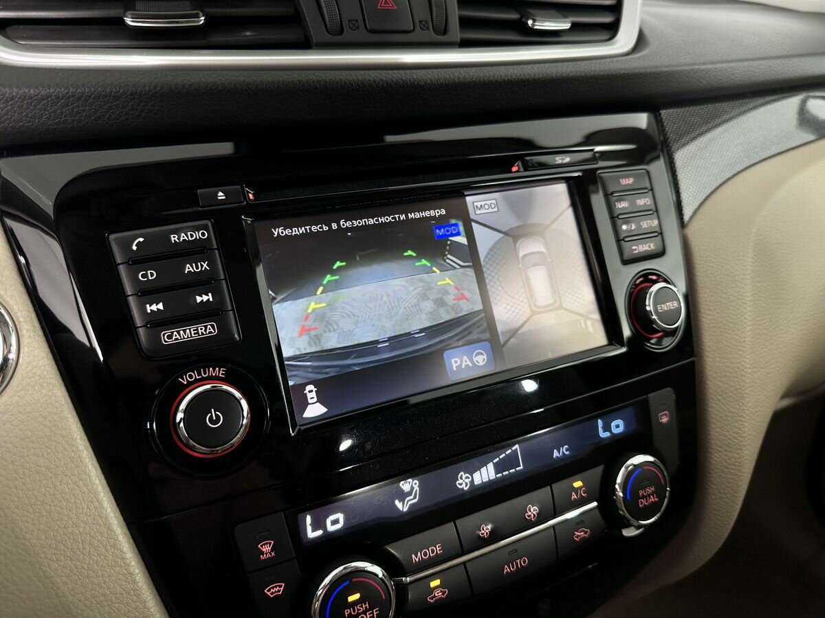 Купить Nissan X-Trail с пробегом. Фото: #12