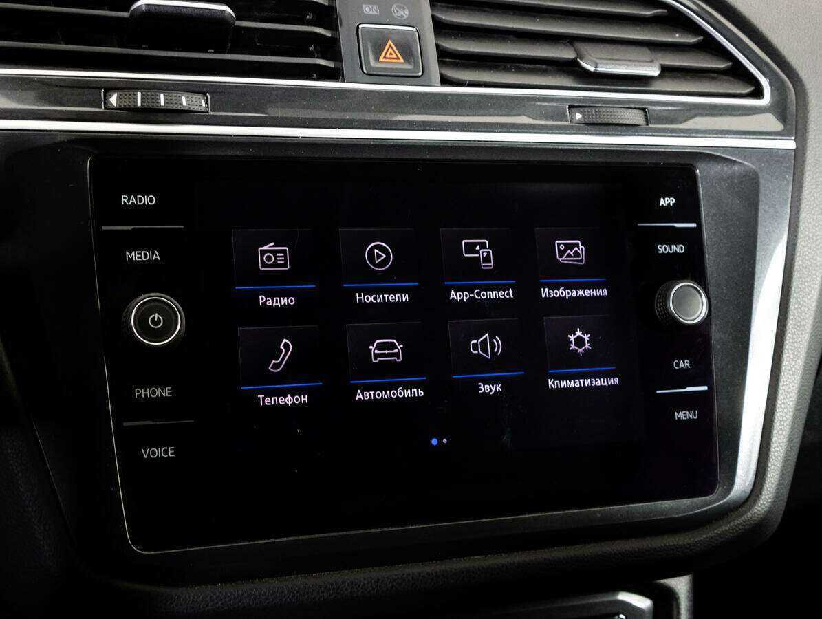 Купить Volkswagen Tiguan с пробегом. Фото: #15