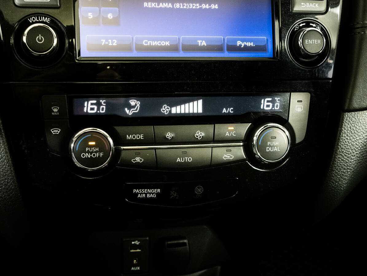 Купить Nissan X-Trail с пробегом. Фото: #10